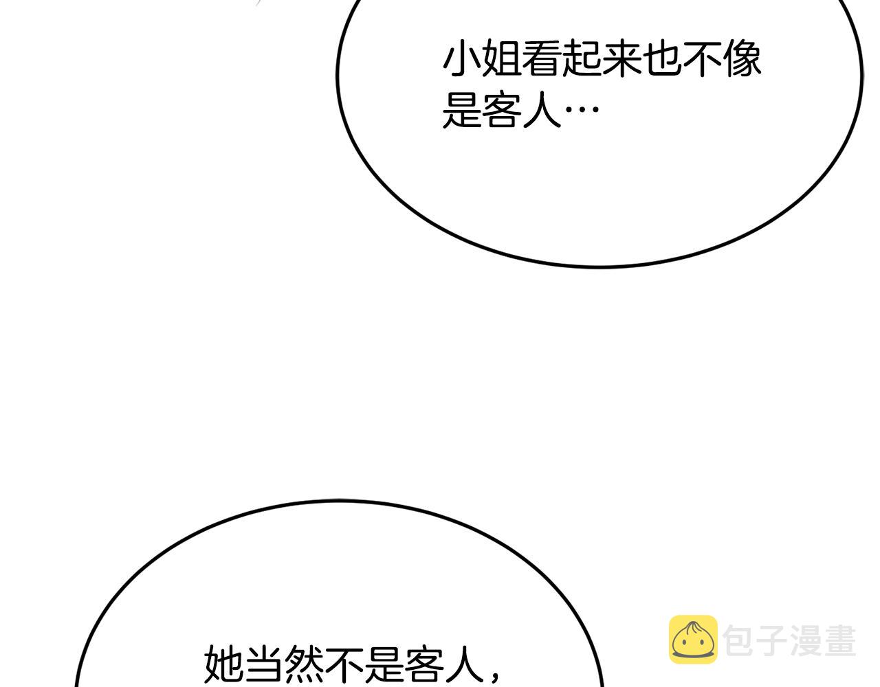第24话 宝石的秘密177