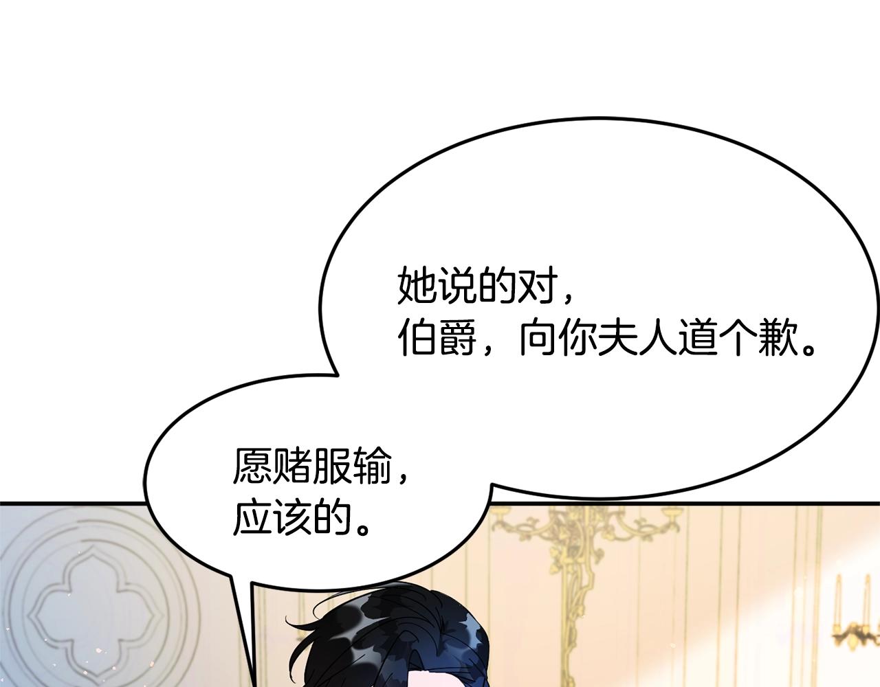 第12话 骑士135