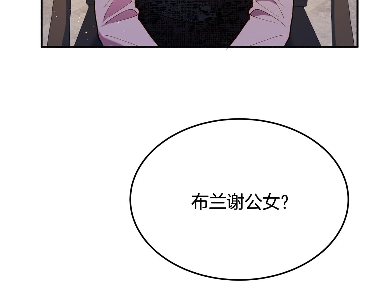 第17话 姐姐？13