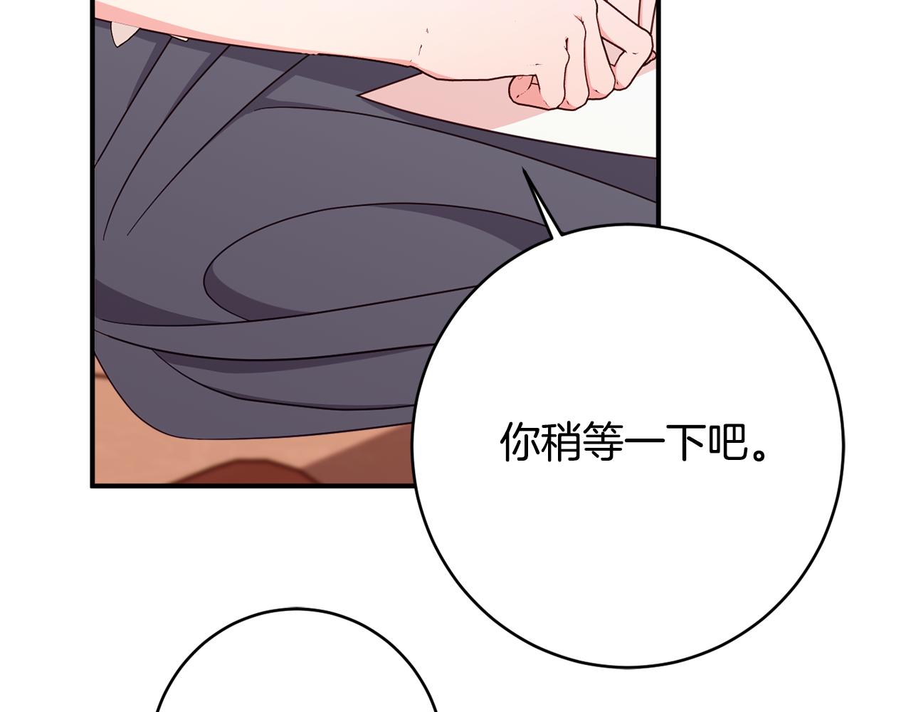 第62话 对告白的答覆190