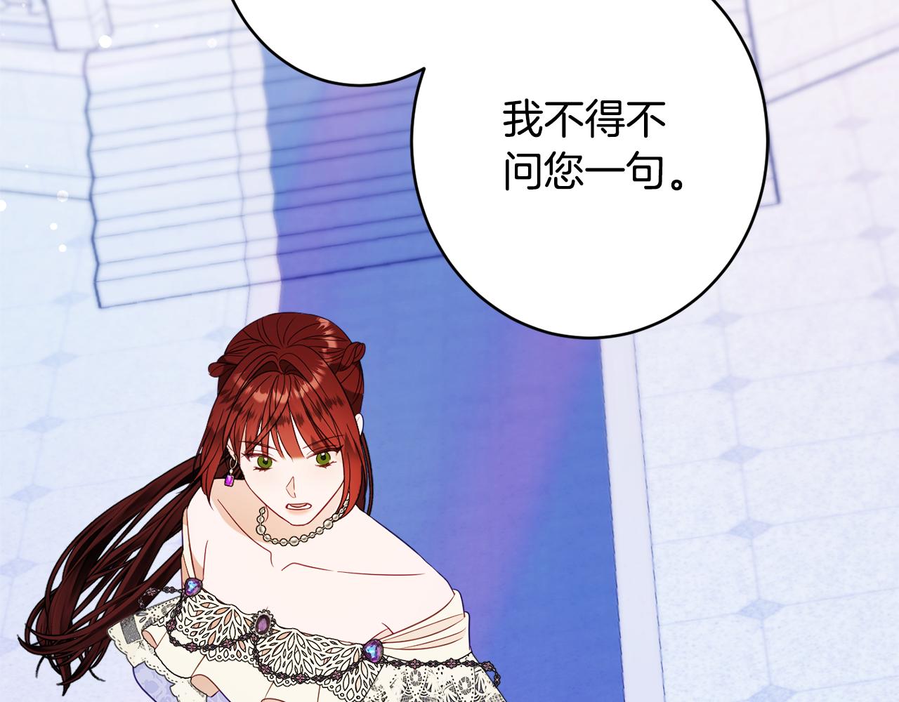 第45话 讨厌151
