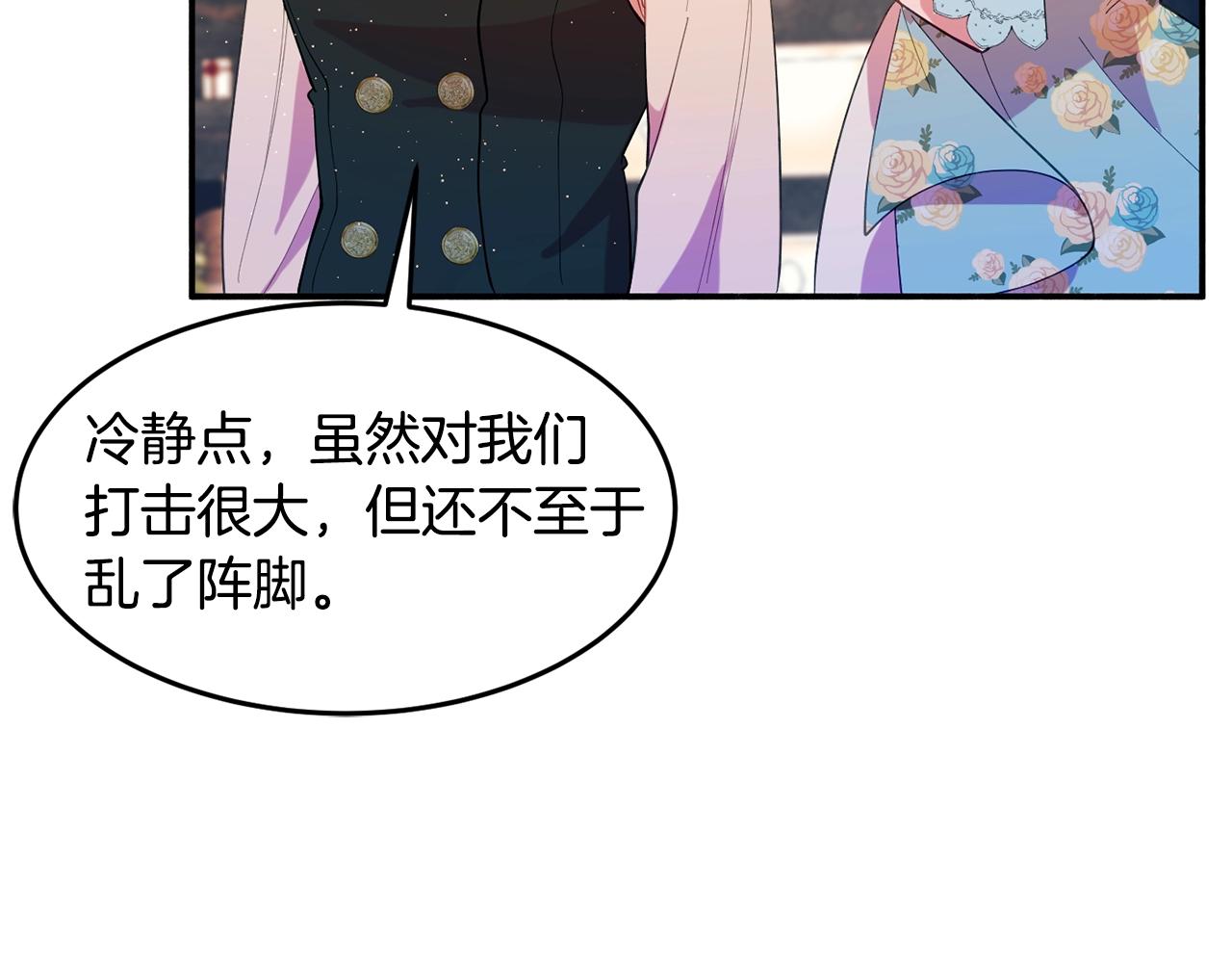 第14话 危机出现54