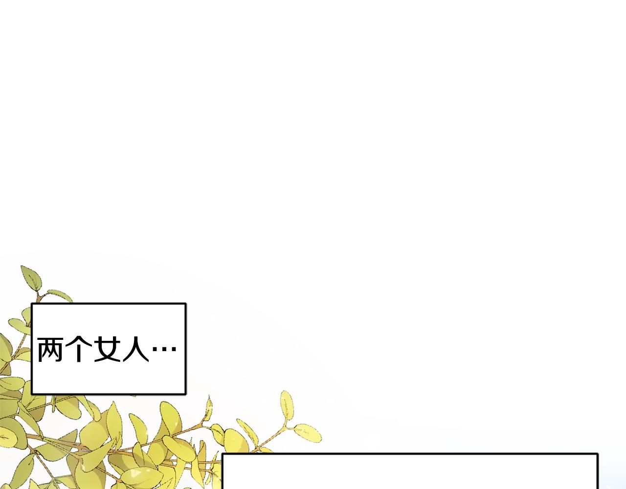 第16话 我们结婚吧121