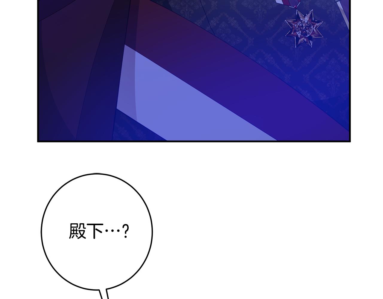 第59话 嫉妒86