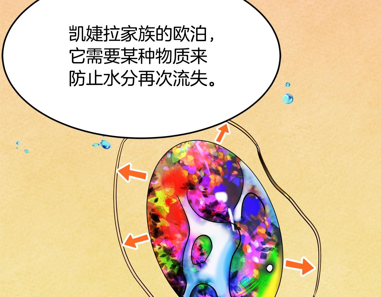 第13话 理由155