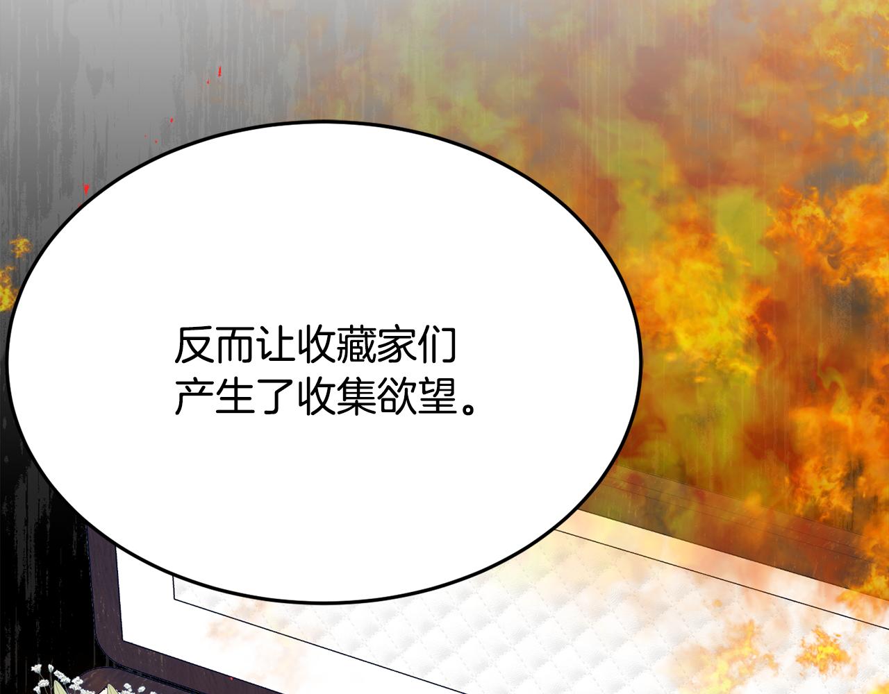 第27话 手枪58