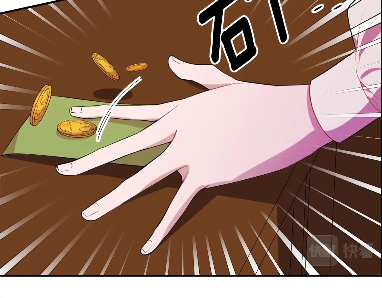 第1话 跟我求婚？21