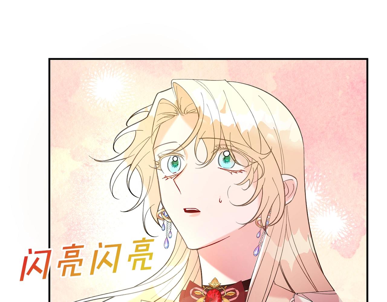 第11话 重现辉煌175