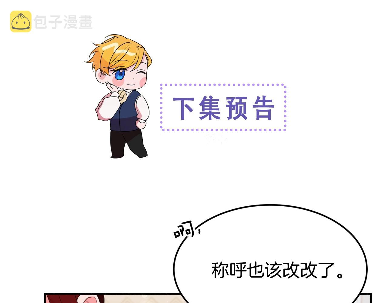 第16话 我们结婚吧170