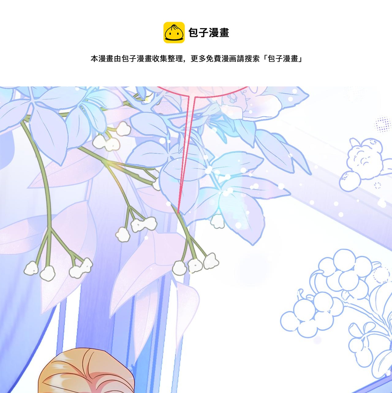 第63话 毒害159
