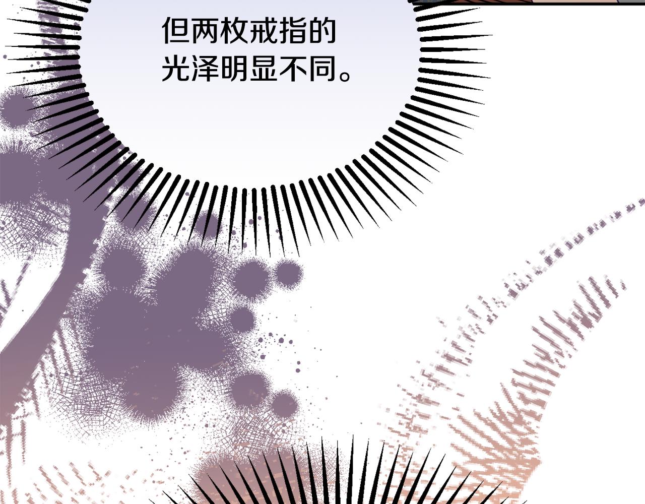 第57话 圆场96