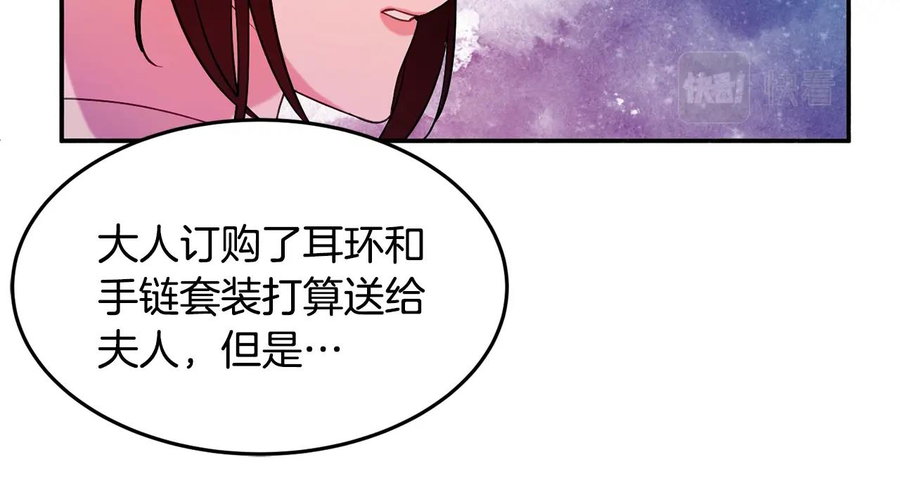 第14话 危机出现126
