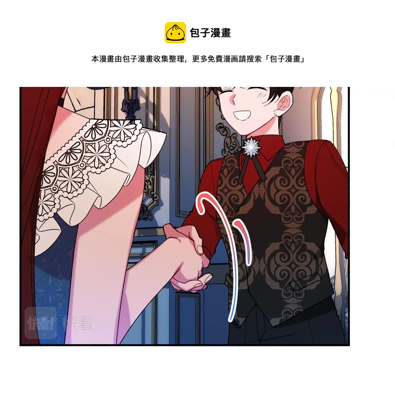 第23话 神秘来客10