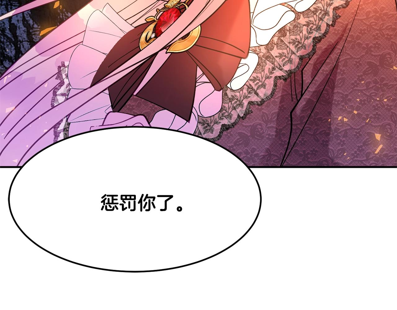 第12话 骑士147