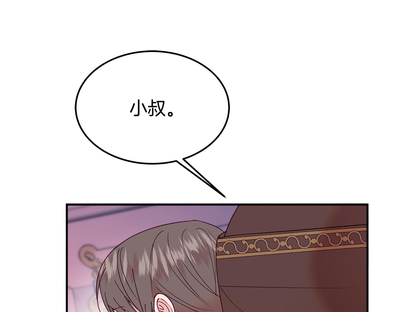 第29话 解开谜团4