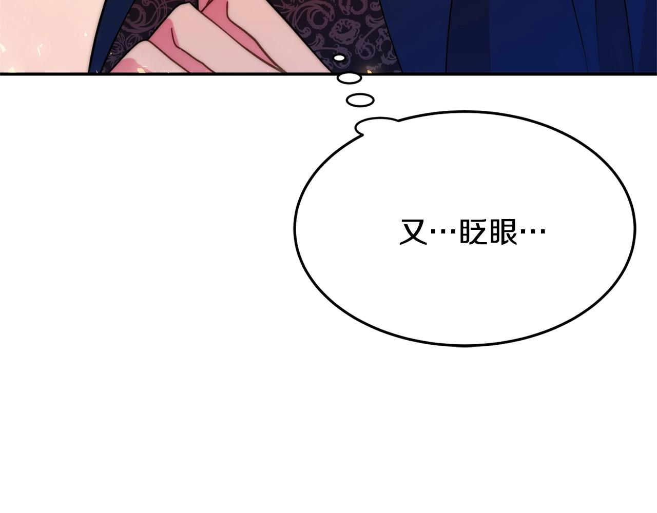 第7话 秘密2