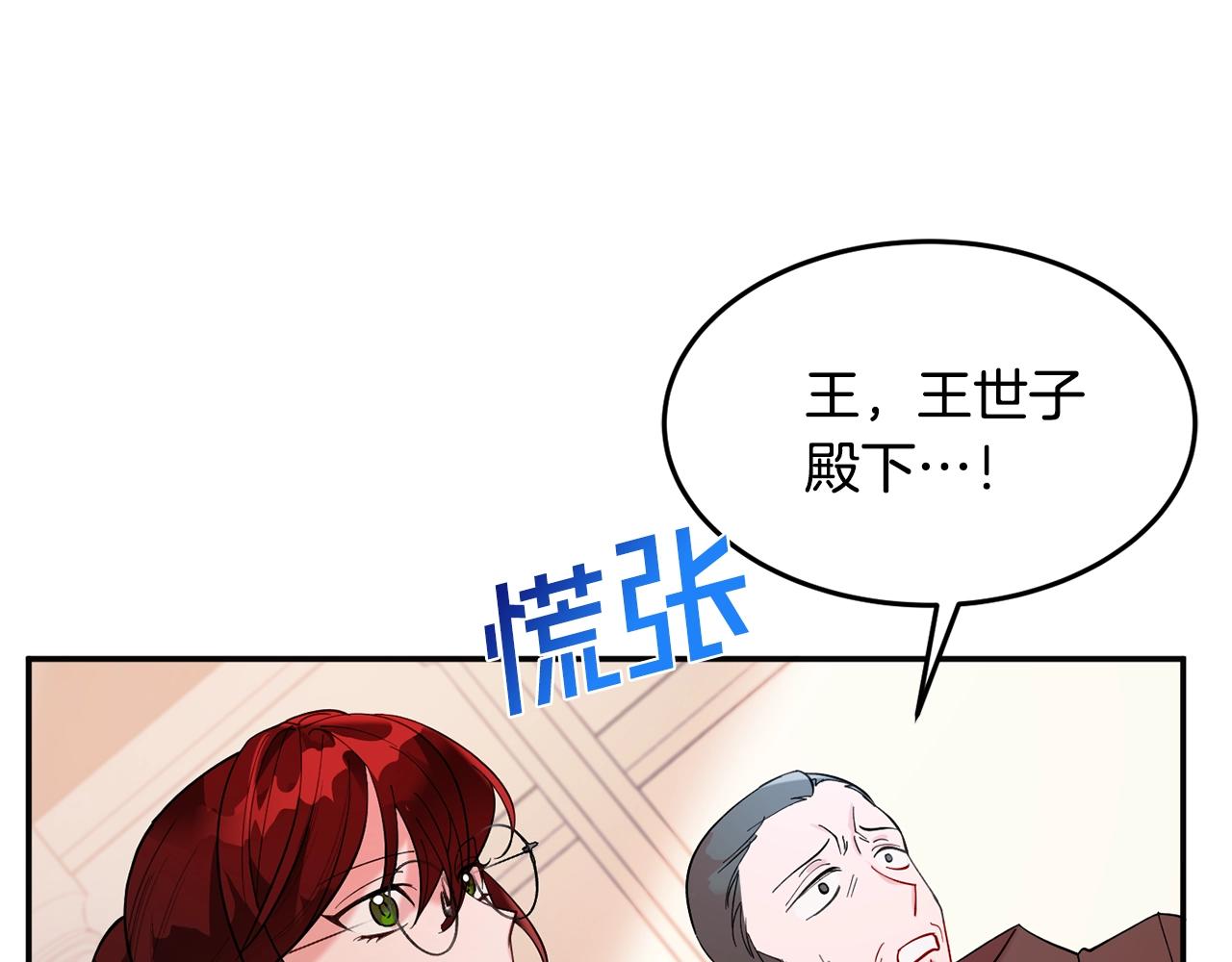 第10话 赌约112