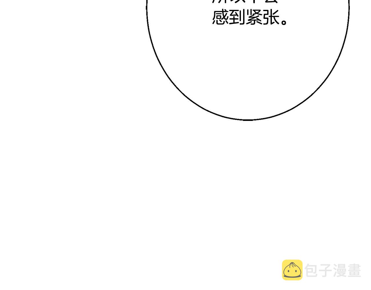 第38话 完美准备185