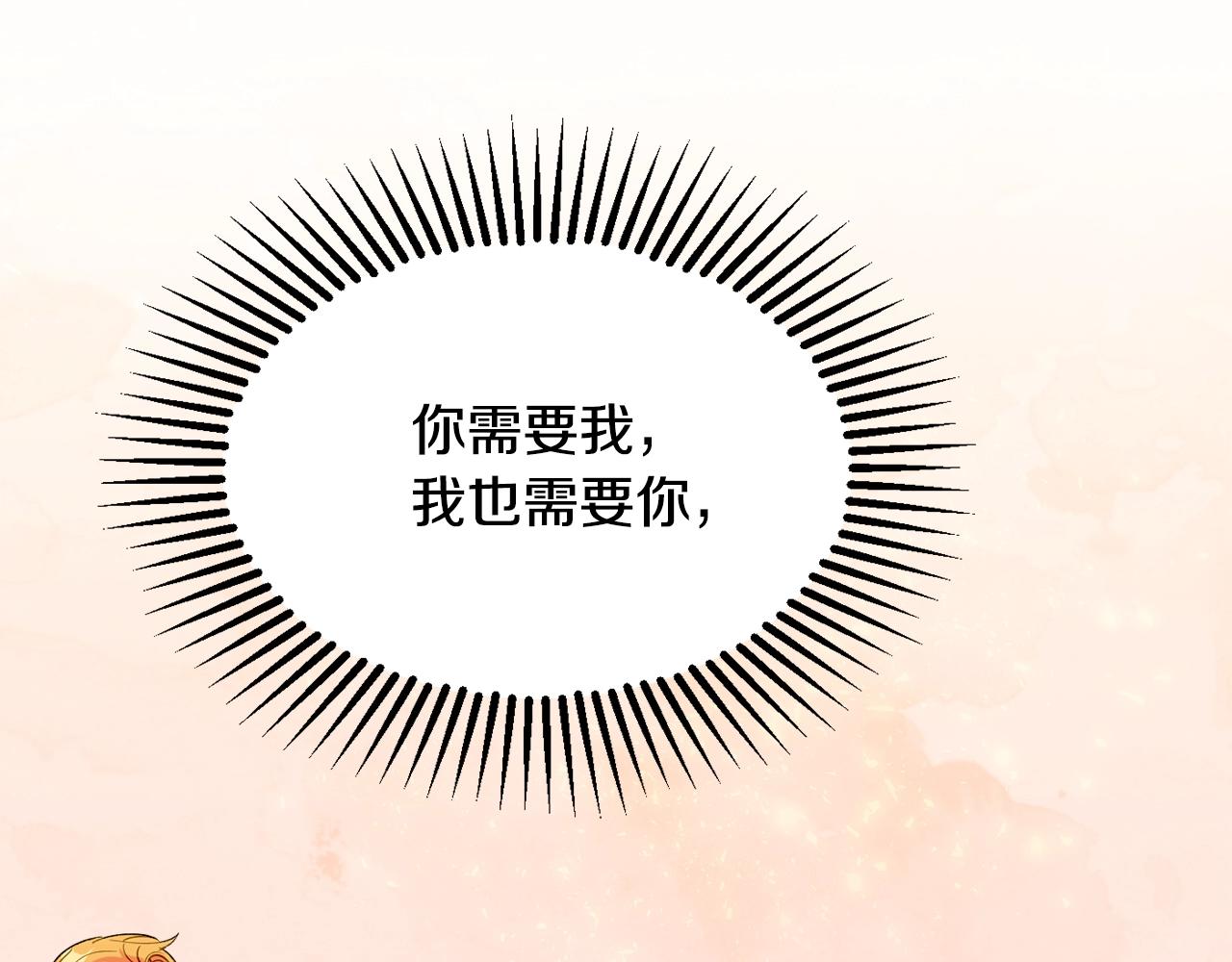 第17话 姐姐？119
