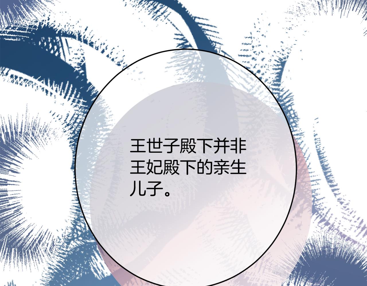 第51话 愤怒78