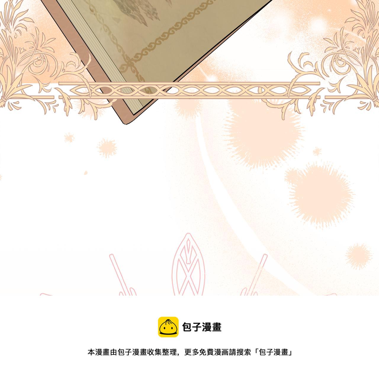 第42话 祝福仪式153