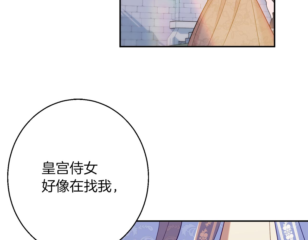第41话 可怜人158