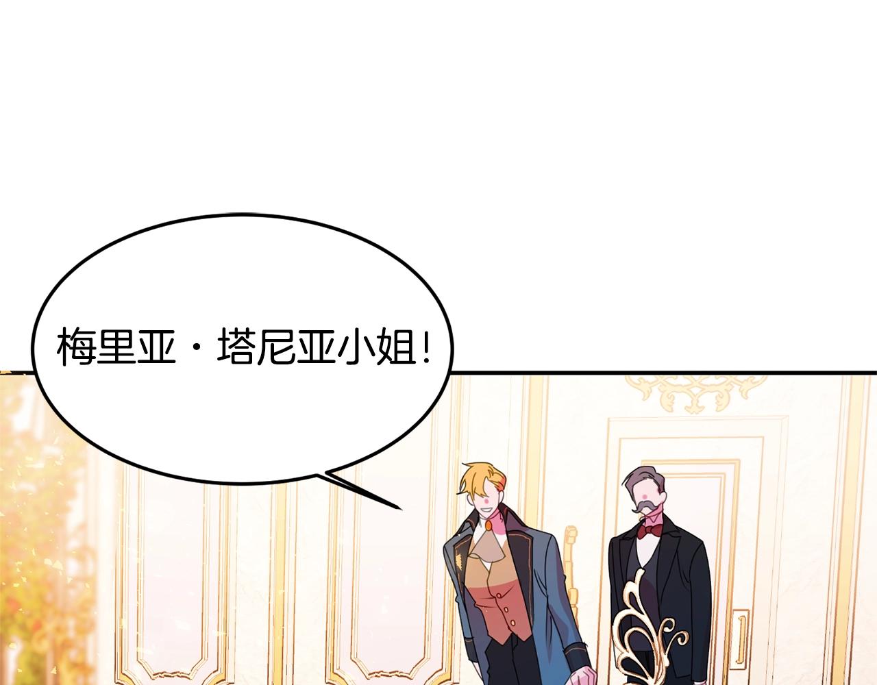 第6话 邀请函194
