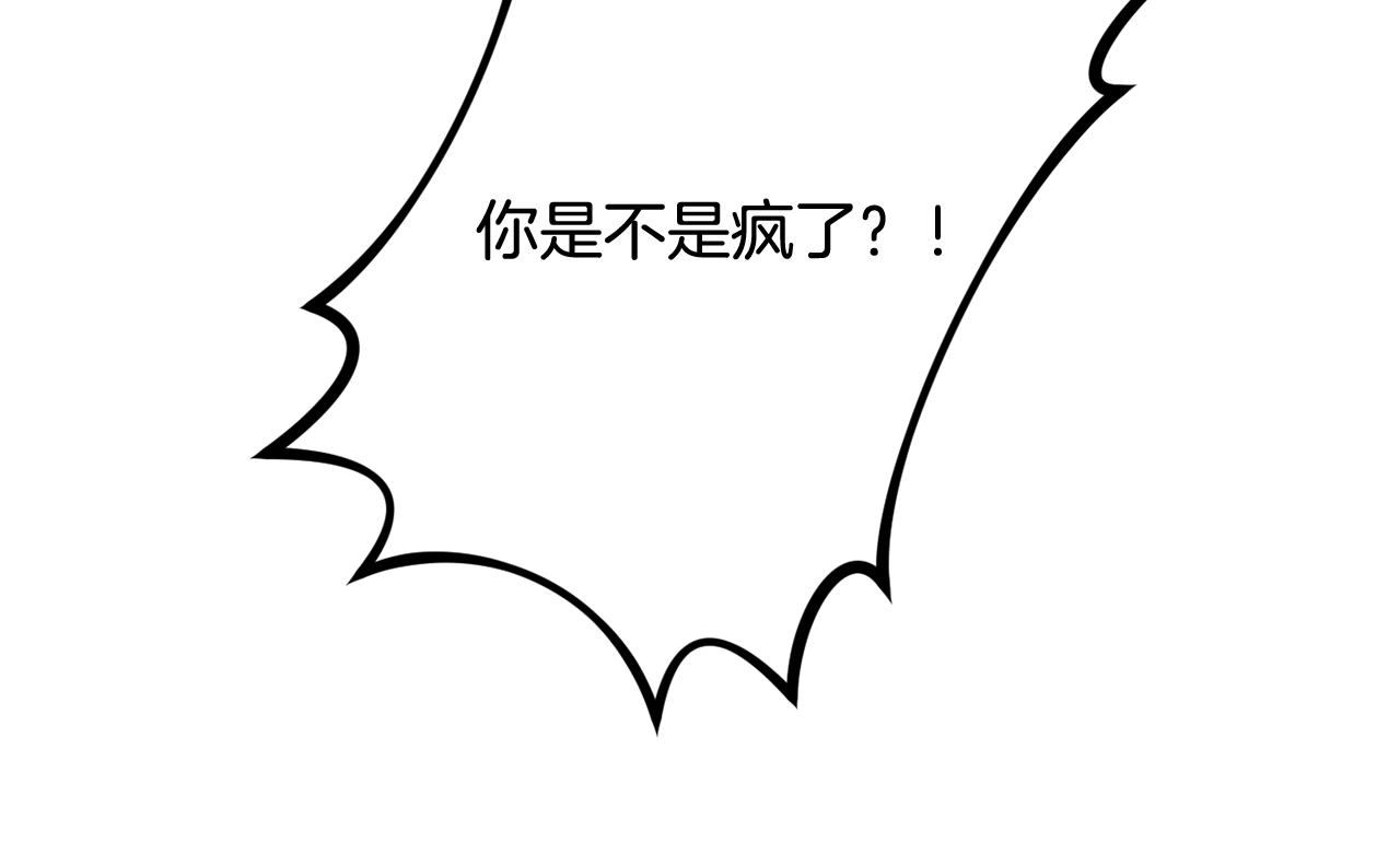 第38话 完美准备110