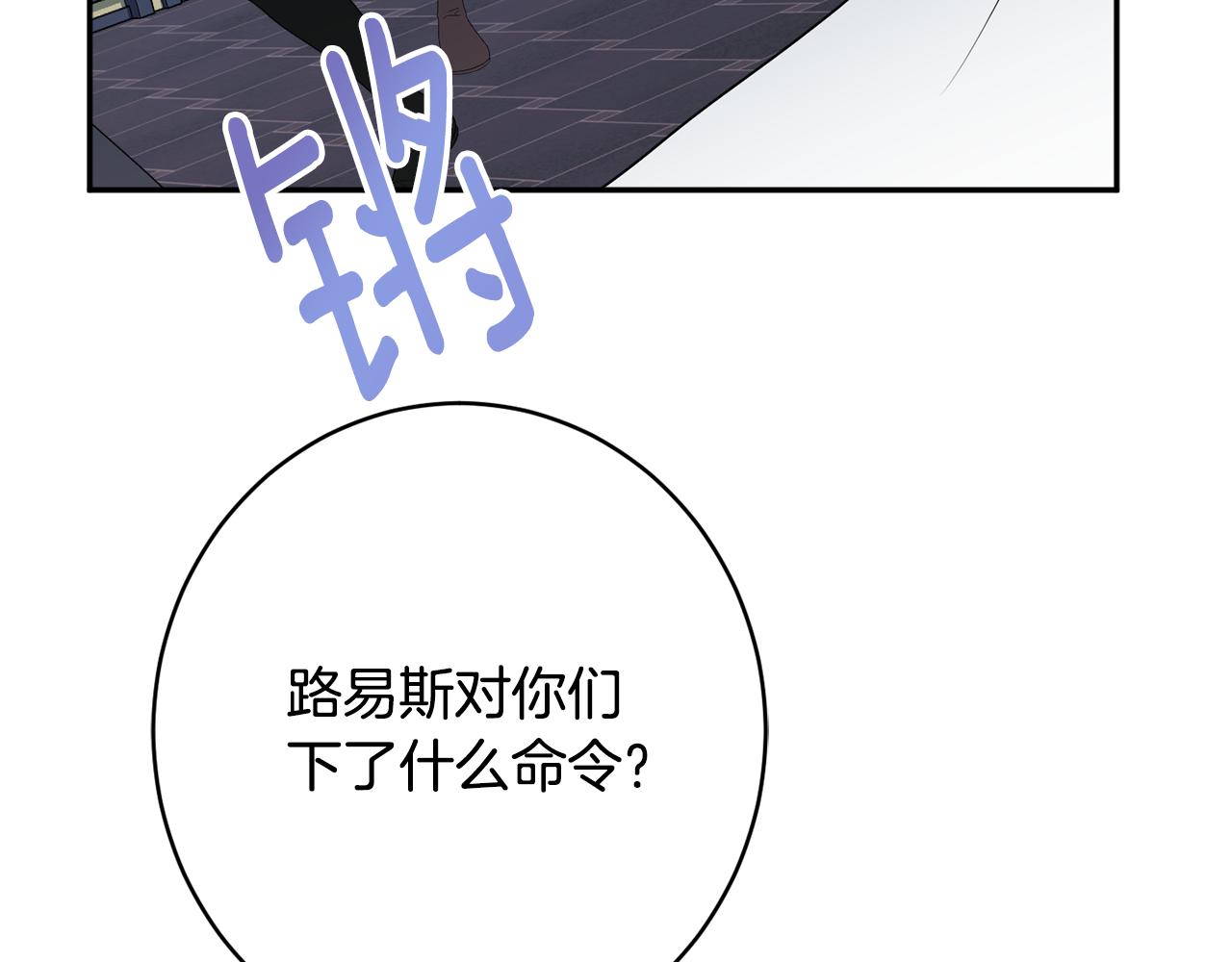第48话 魔法160