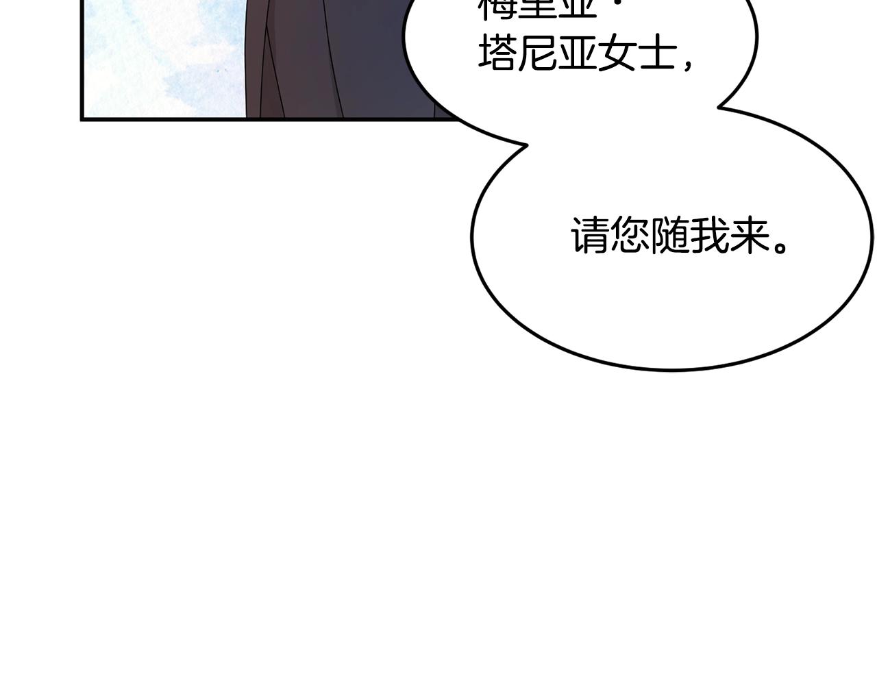 第9话 出席宴会132