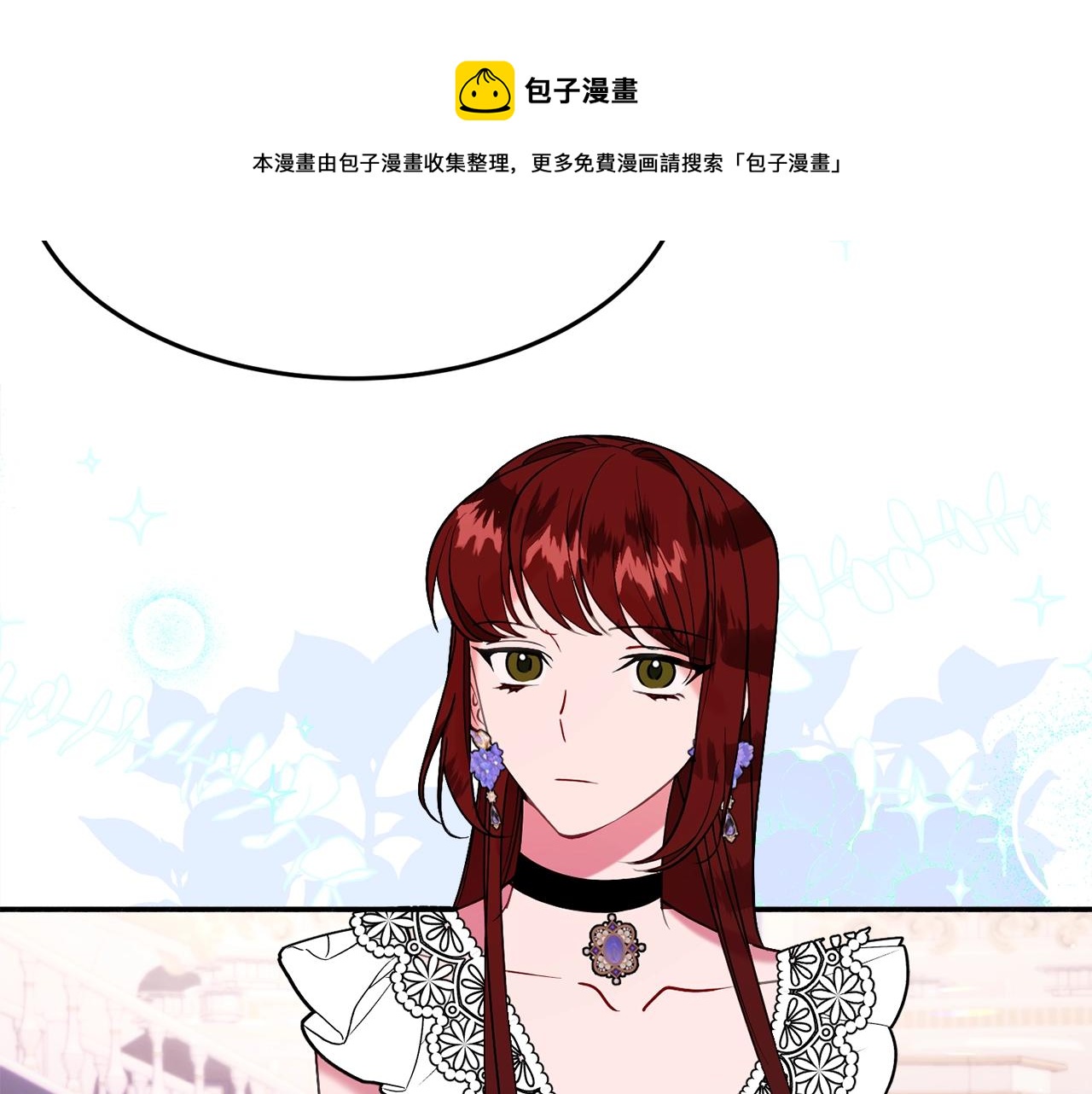 第24话 宝石的秘密216