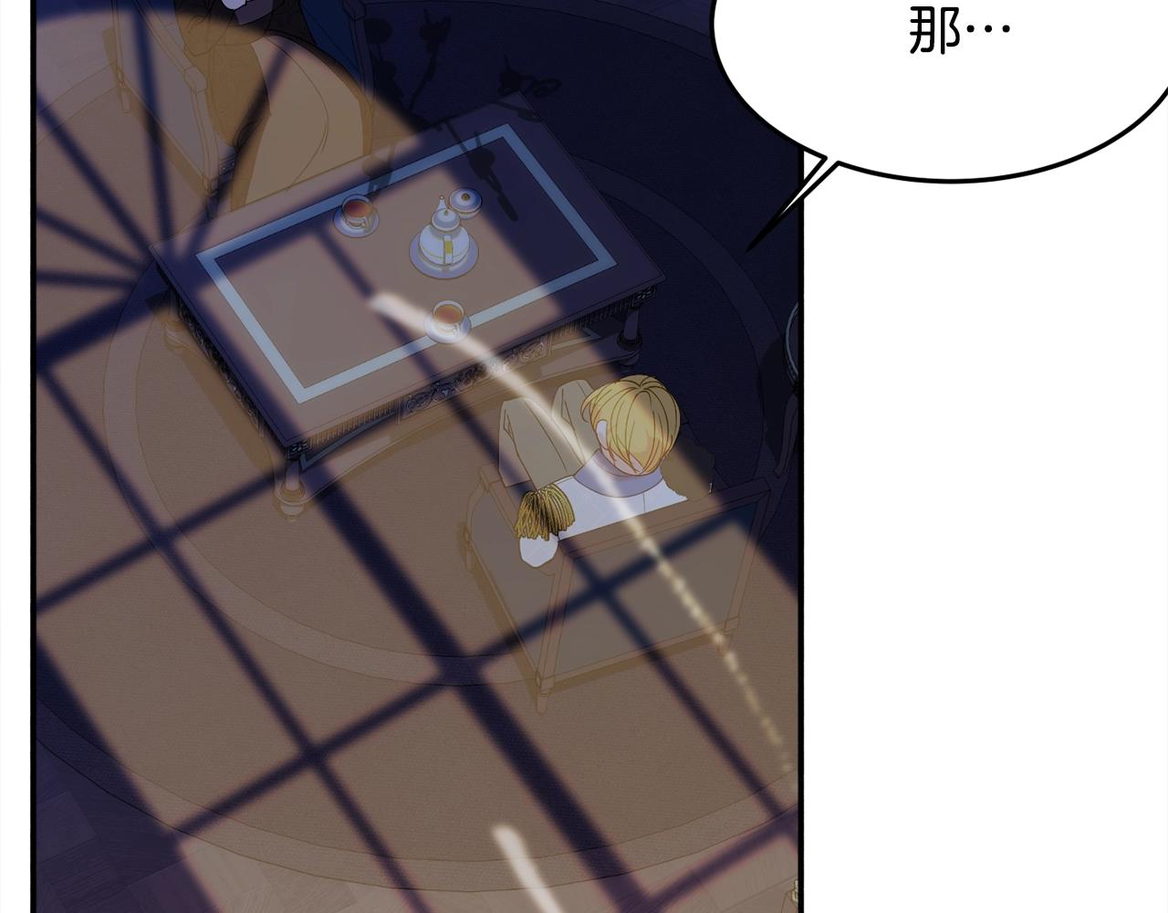 第24话 宝石的秘密125