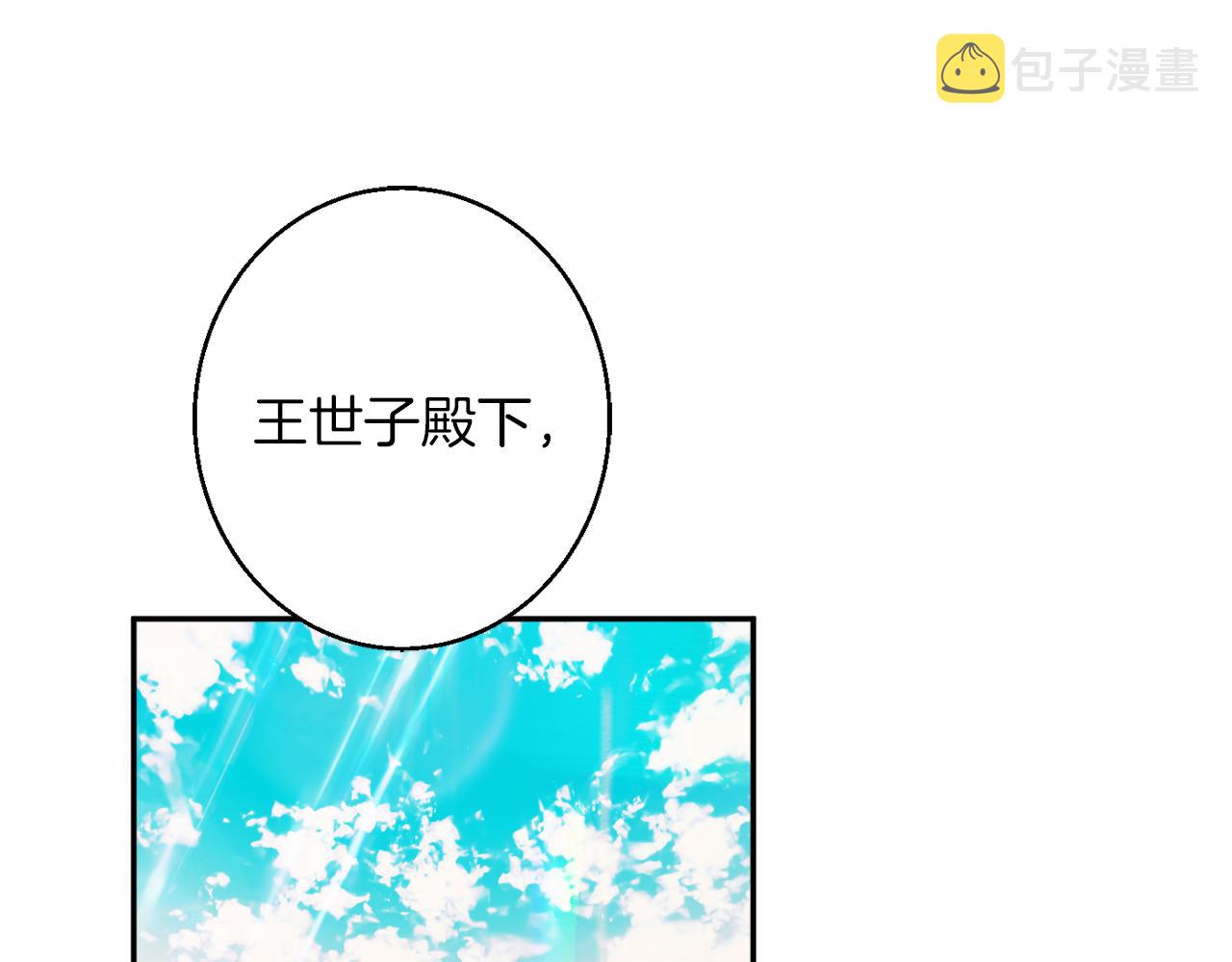 第41话 可怜人128
