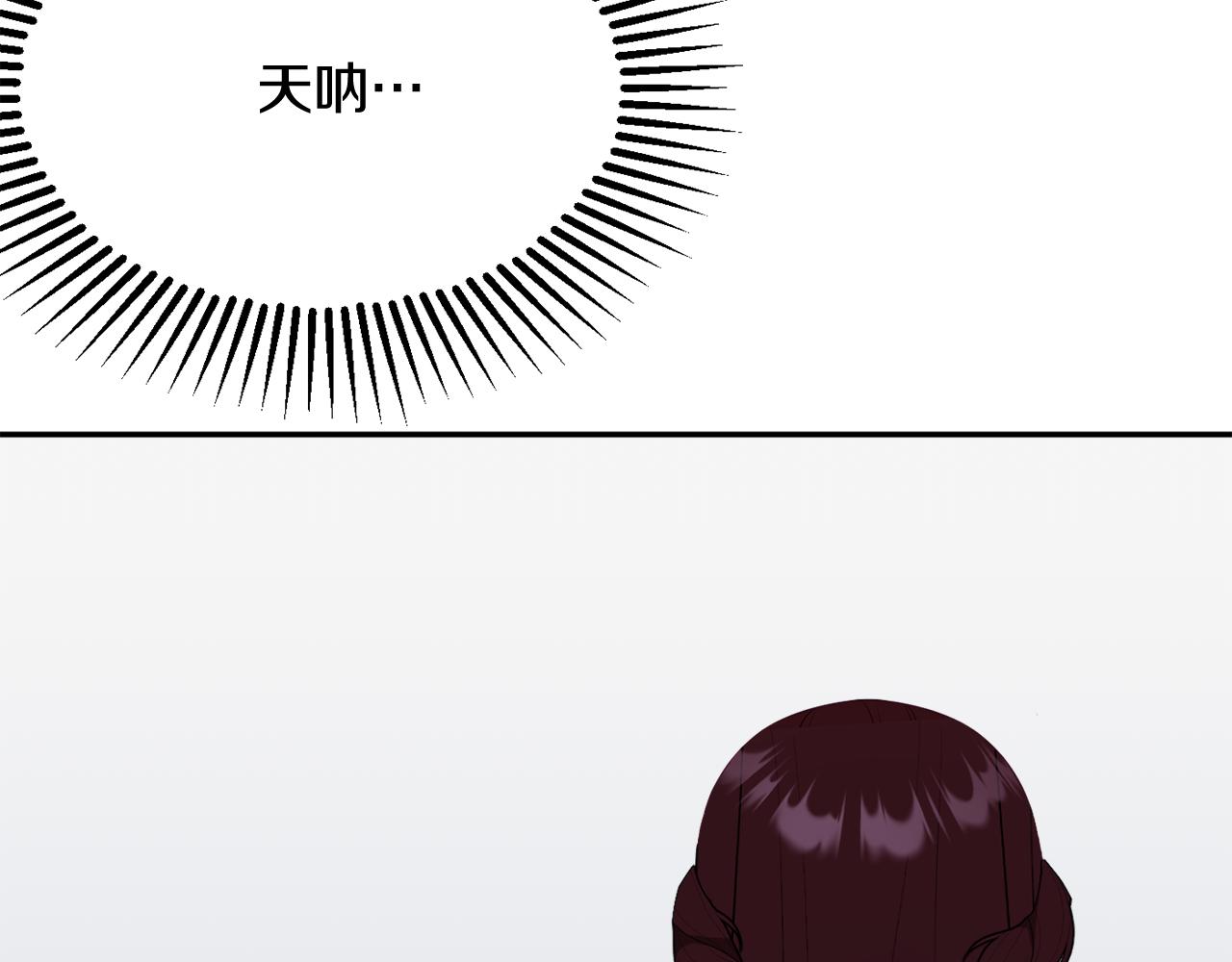 第56话 沙漠的太阳32