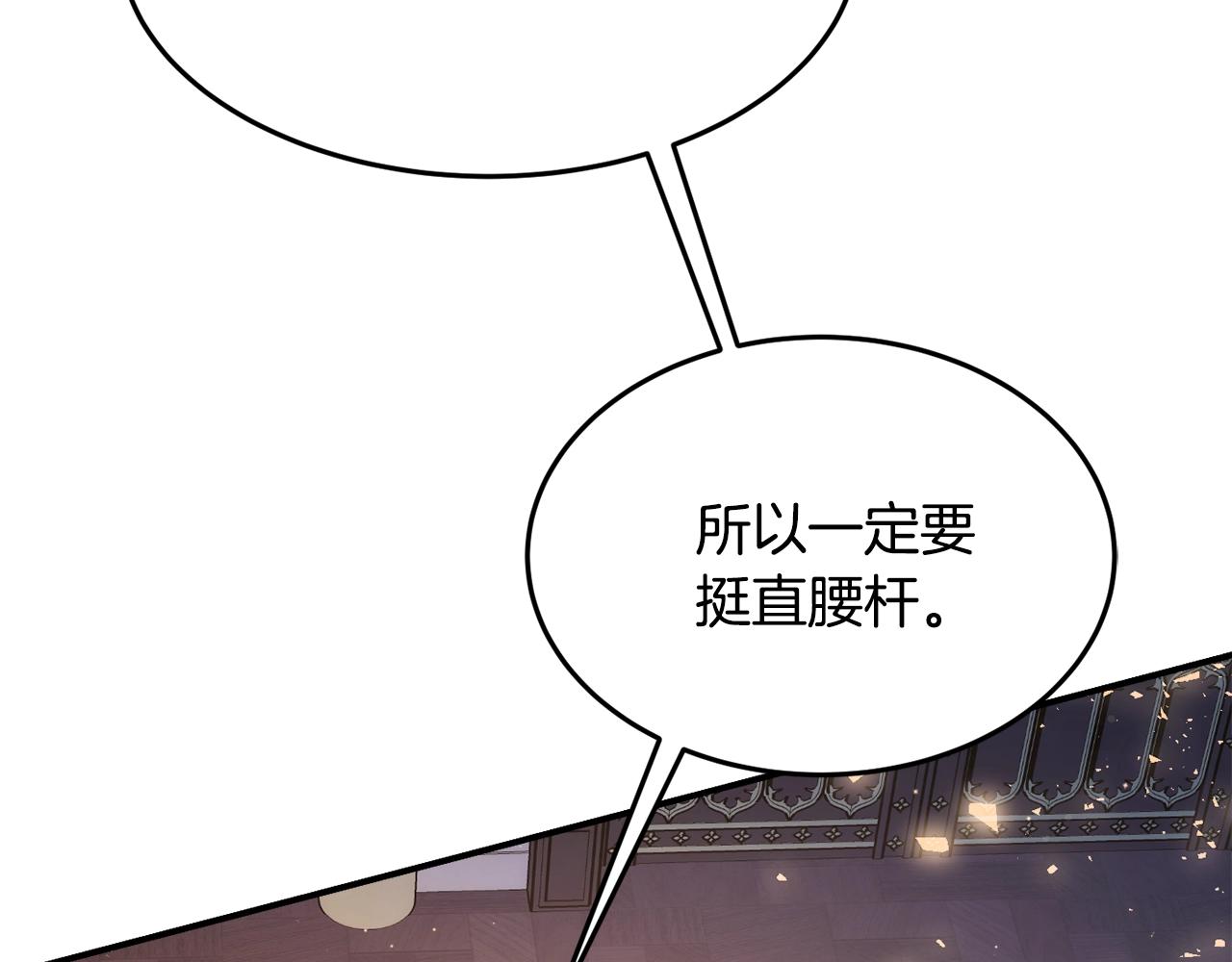 第22话 我们的人？55