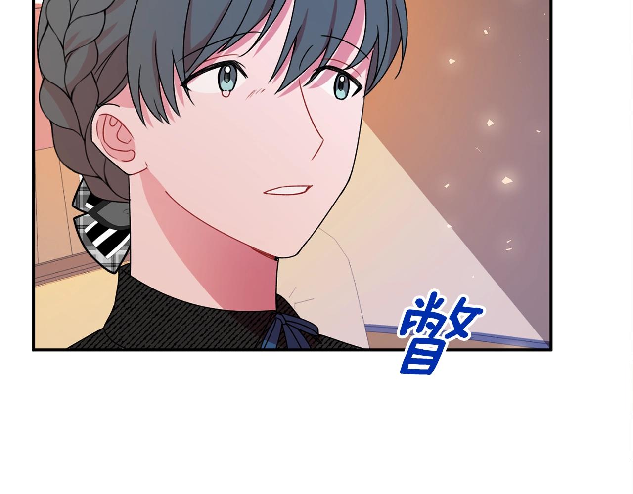 第2话 女仆的求助131