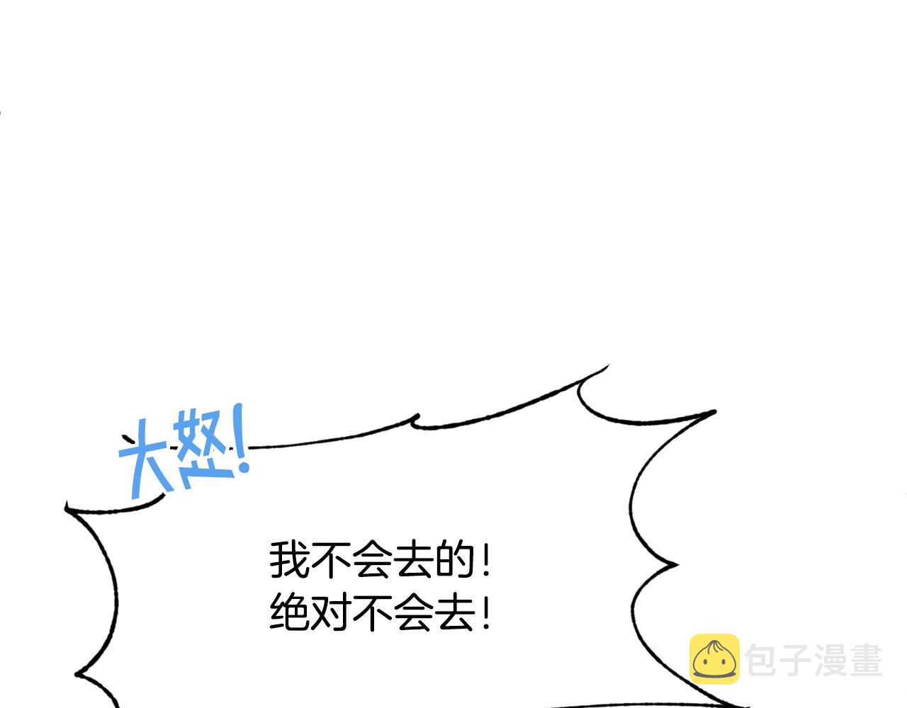 第6话 邀请函110