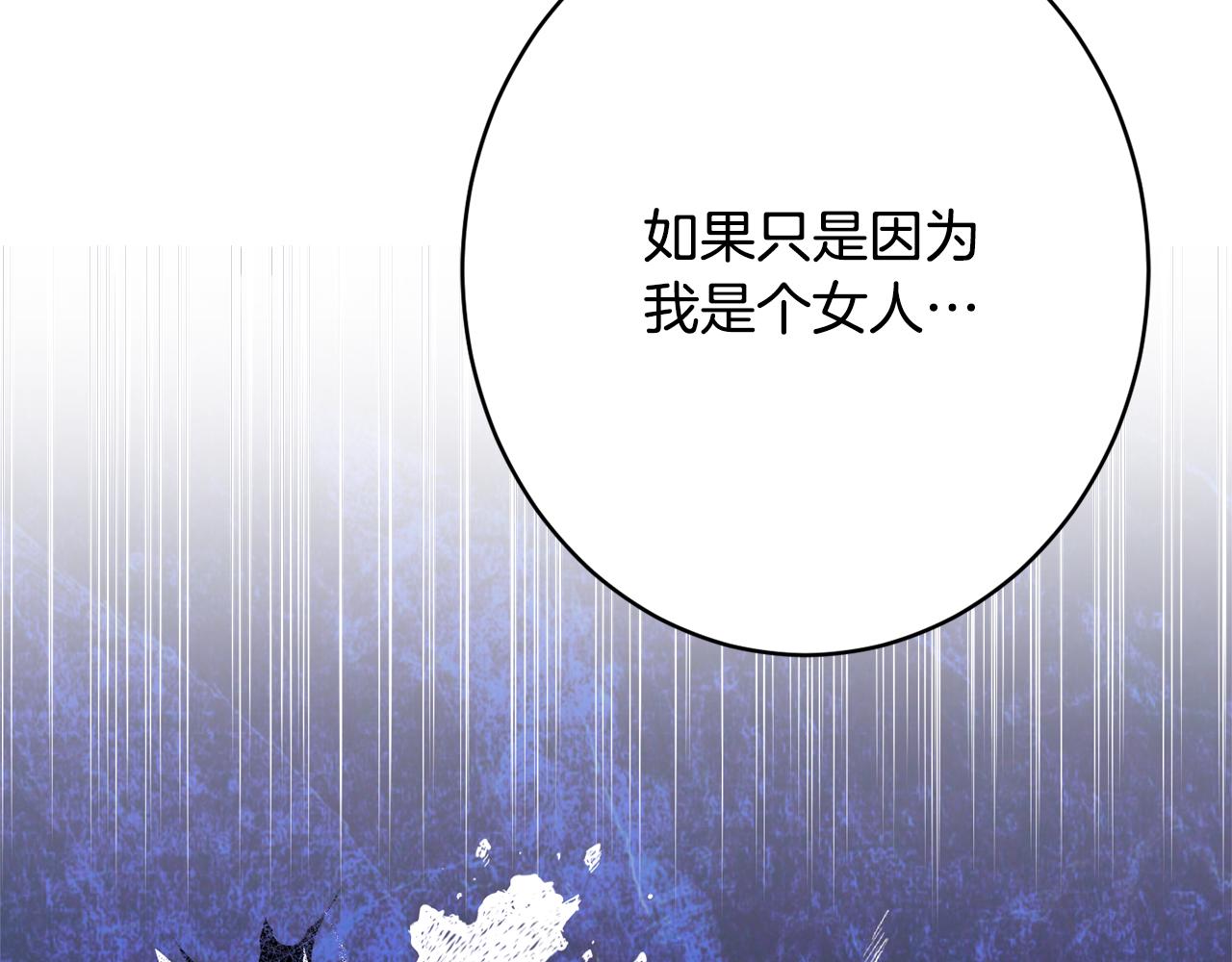 第45话 讨厌116