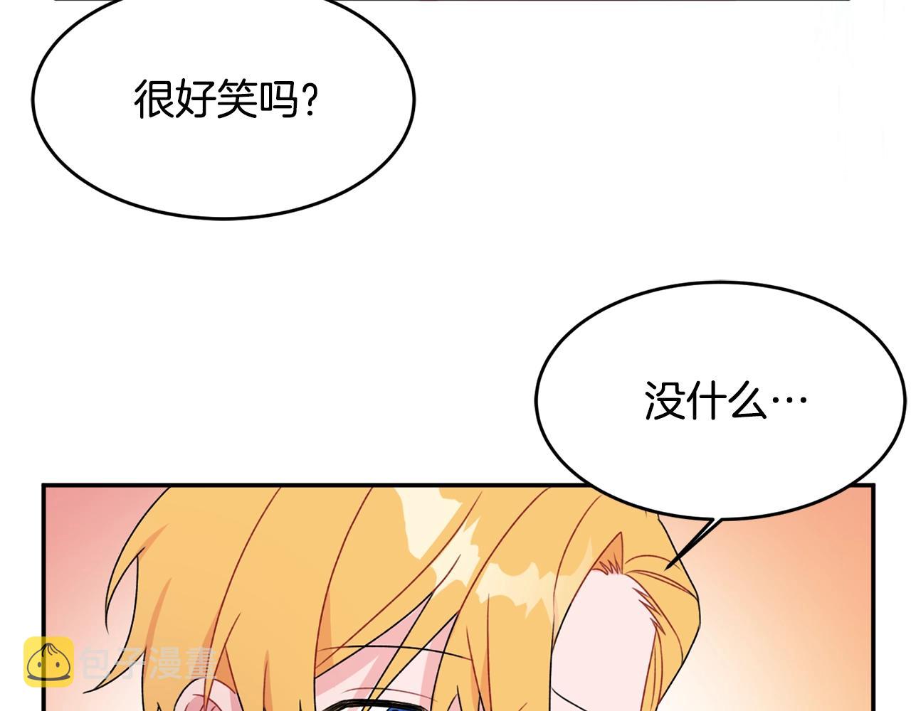 第2话 女仆的求助42