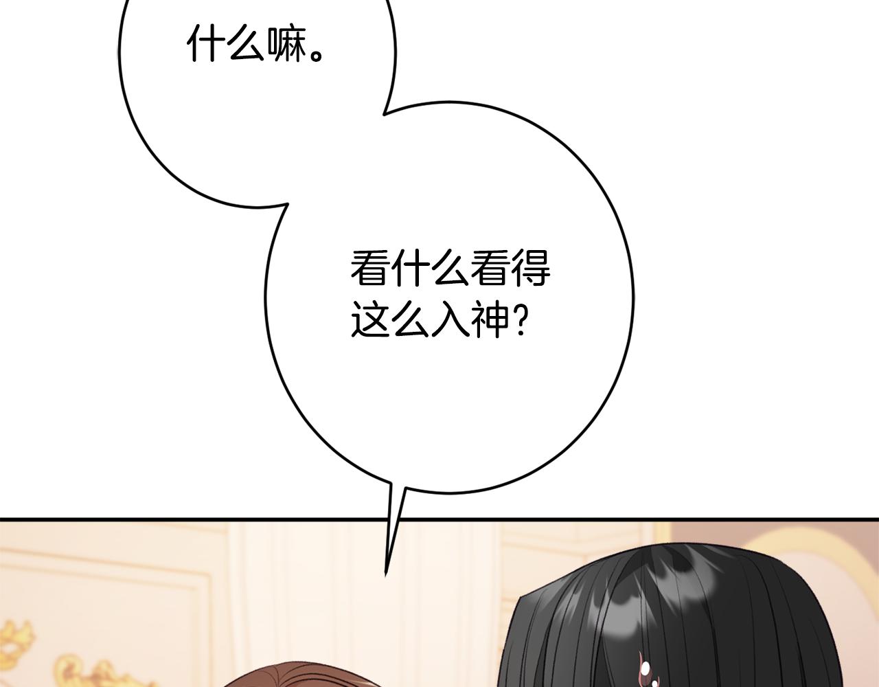 第53话 诱惑62
