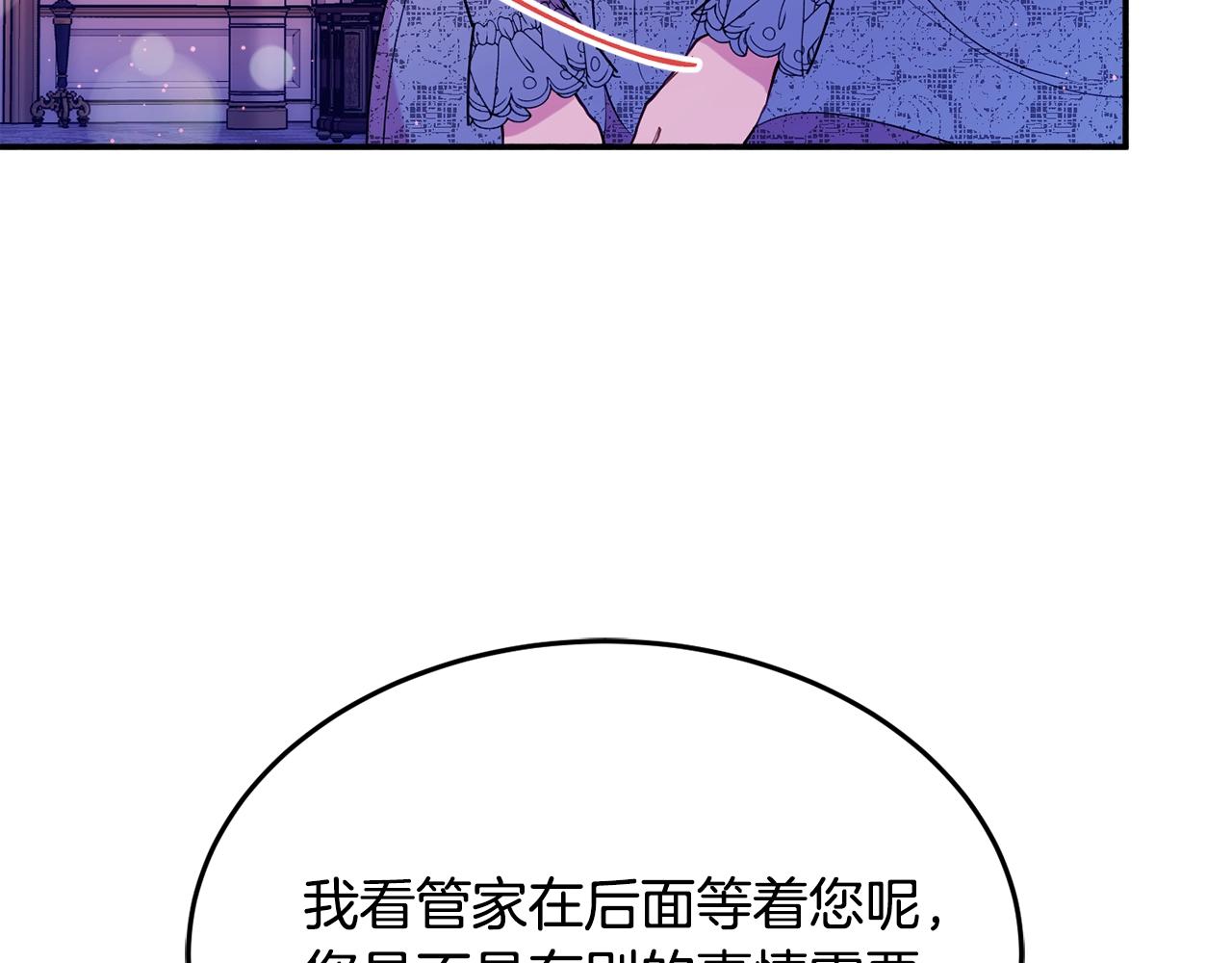 第20话 秀恩爱63