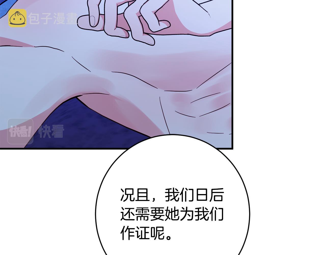 第62话 对告白的答覆128