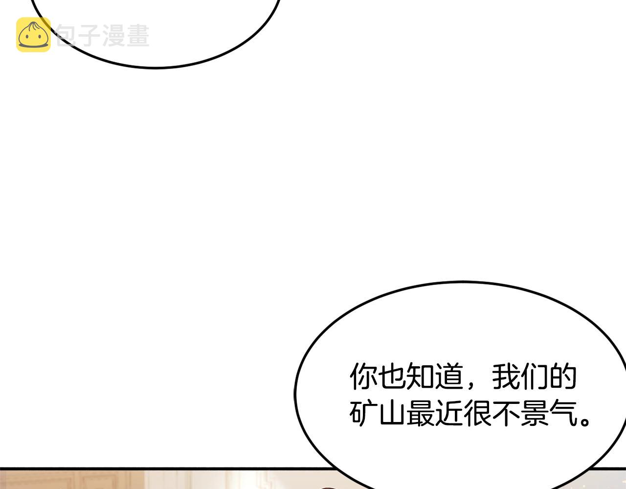第14话 危机出现96
