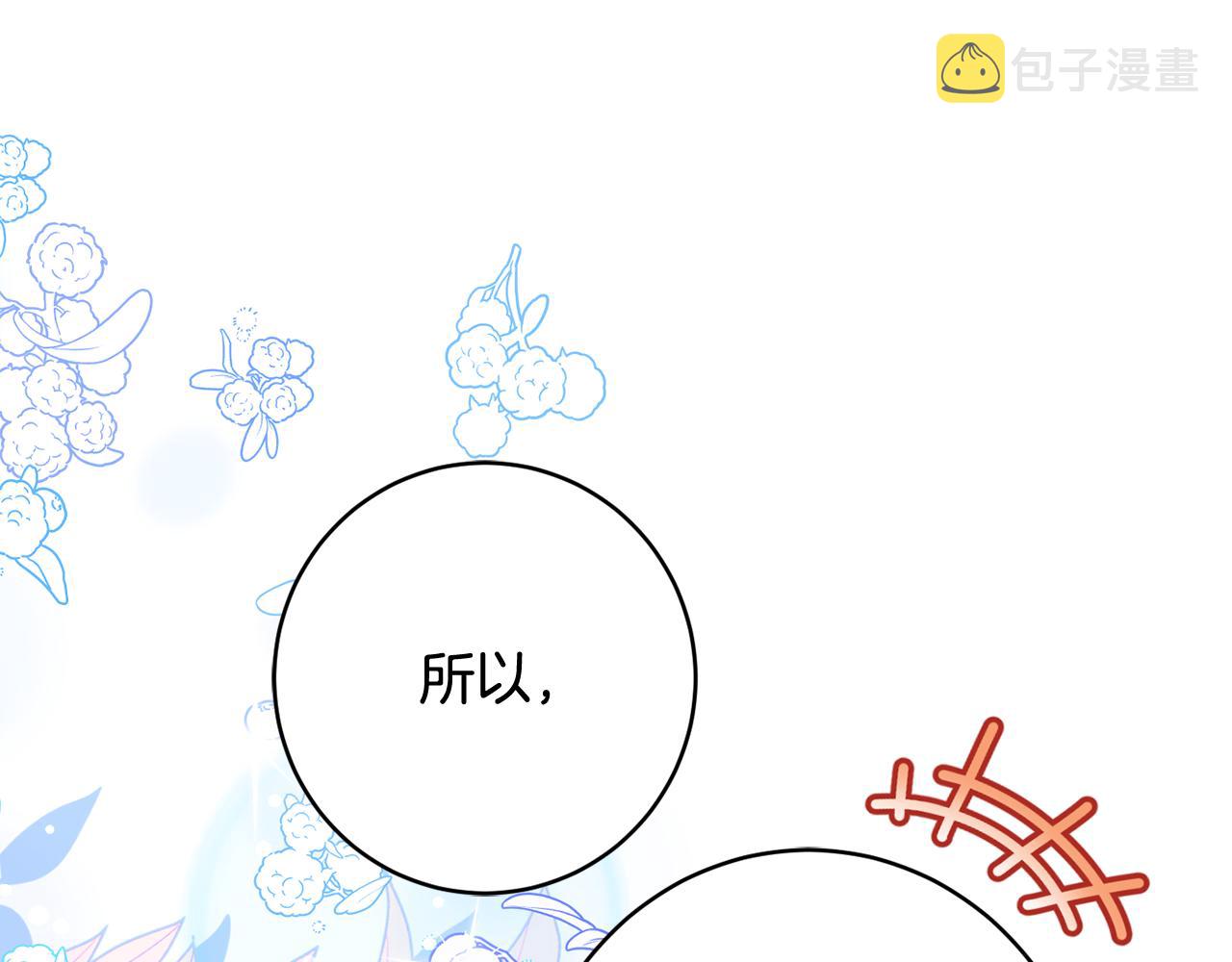 第63话 毒害167
