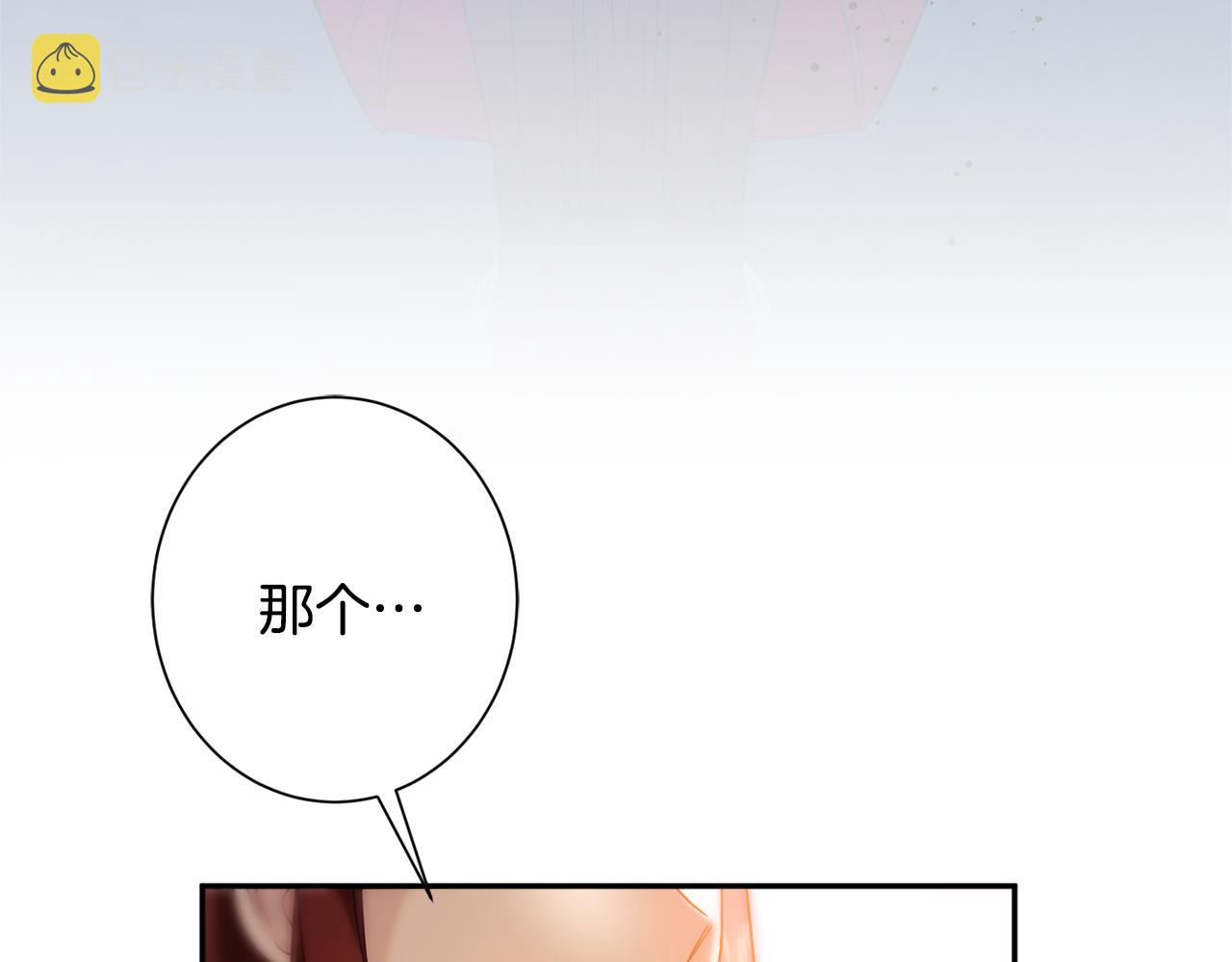 第34话 相遇大夫人102