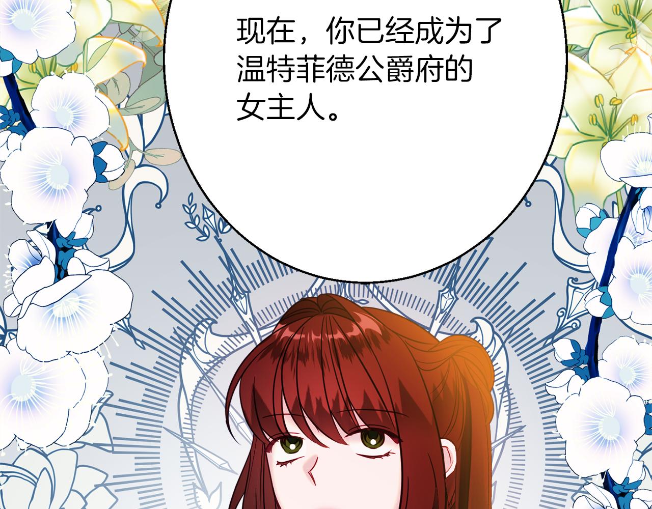第41话 可怜人54