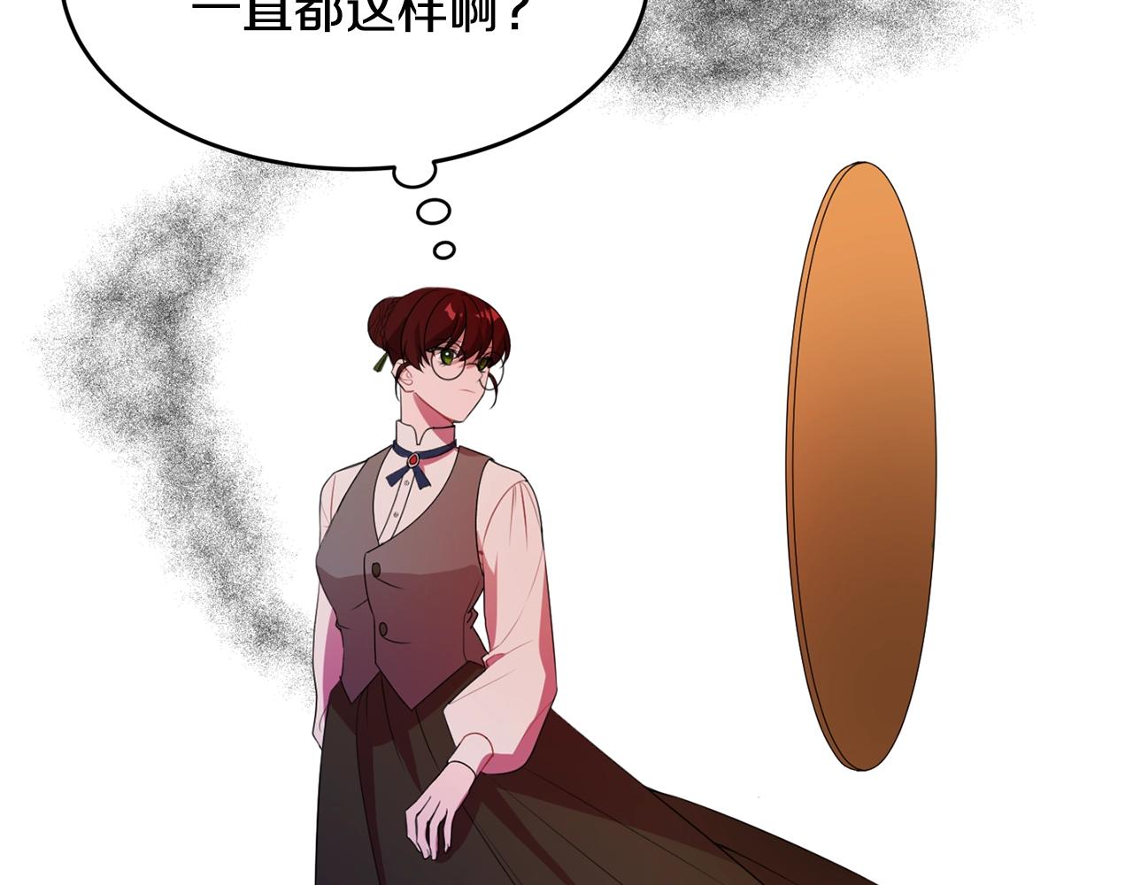 第1话 跟我求婚？72