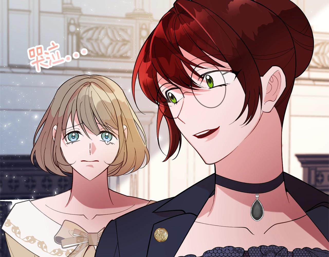 第9话 出席宴会134
