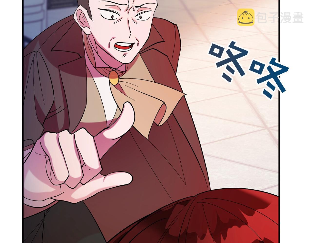 第10话 赌约85