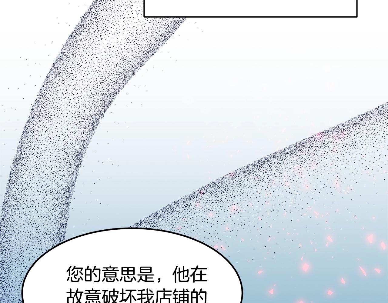 第15话 得知真相135